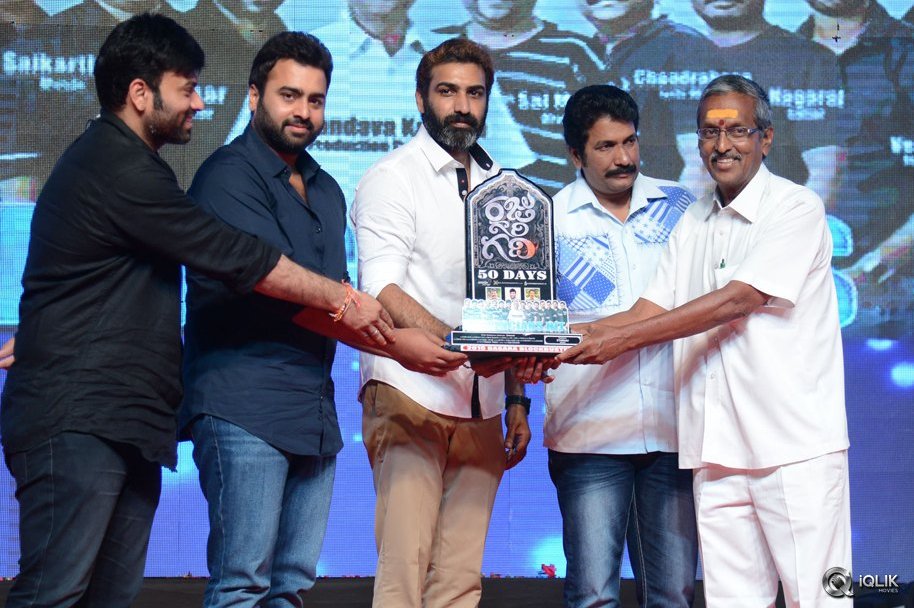 Raju-Gari-Gadhi-Movie-50-Days-Function